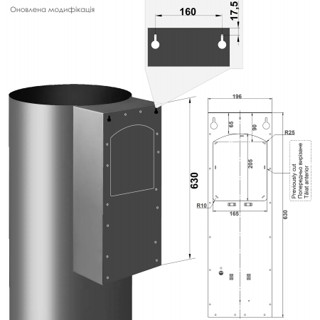 Вытяжка Cylindra Isola 35 Silent Inox A-45